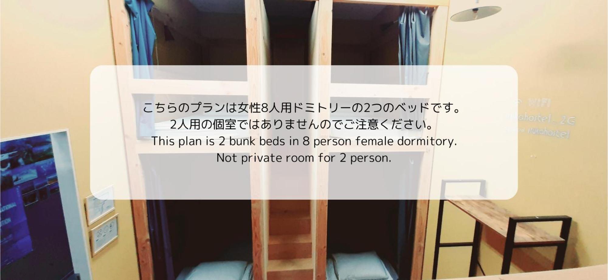 Iruka Hostel Toyama Station Rom bilde